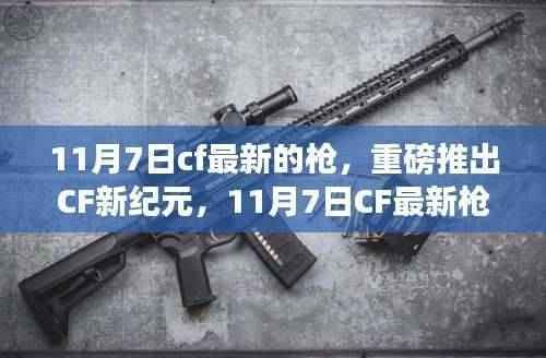 初遇在故事开头 第50页