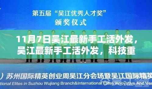 虎视眈眈 第11页