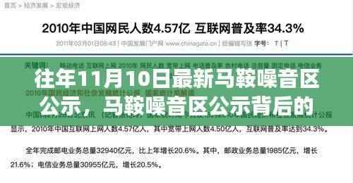 废寝忘食 第44页