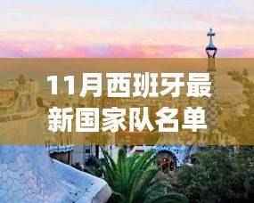 滔滔不绝 第45页