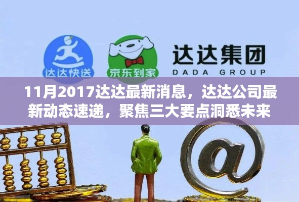 浅笑轻吟梦一曲 第47页