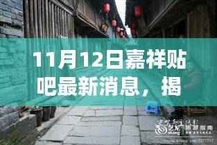 回眸最初 第44页