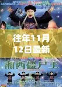 初遇在故事开头 第44页