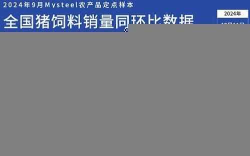 江南烟雨断桥殇 第43页