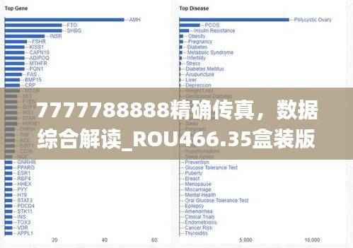 guibuzhaojiao 第23页