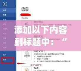 张牙舞爪 第39页