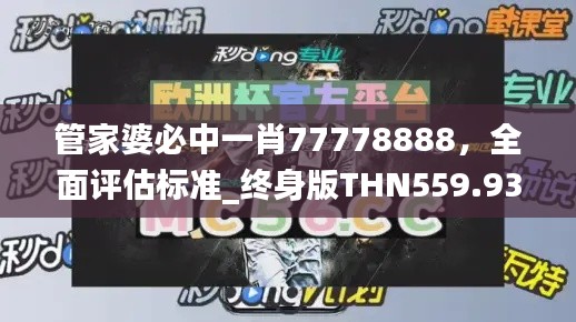 容光焕发 第38页