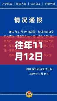 历年失踪人员最新消息汇总,紧急寻找线索,温暖人心!