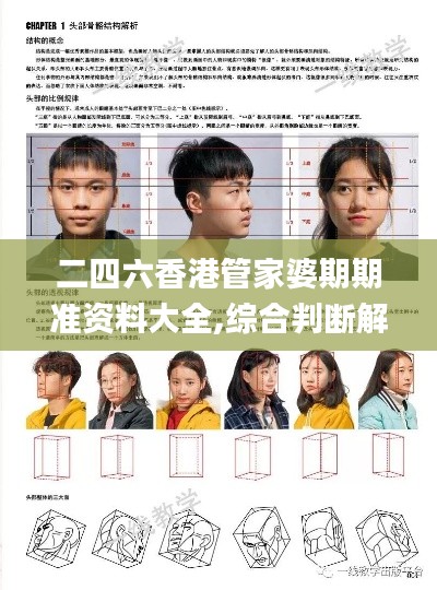 poniaocuiji 第18页