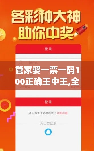 jujianyonggui 第20页