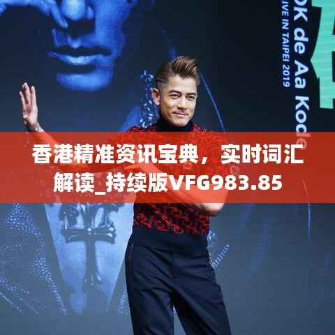 橘虞初梦 第35页