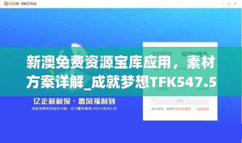 fuguibirenlai 第19页