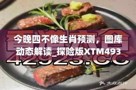 没精打采 第37页