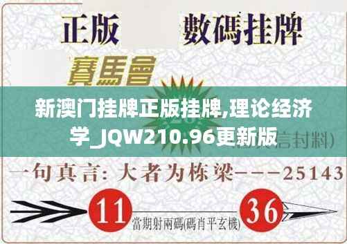 guixianjianbi 第18页