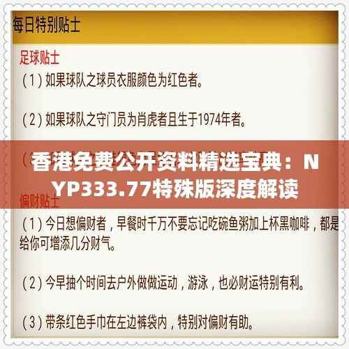 niaogehuifei 第17页