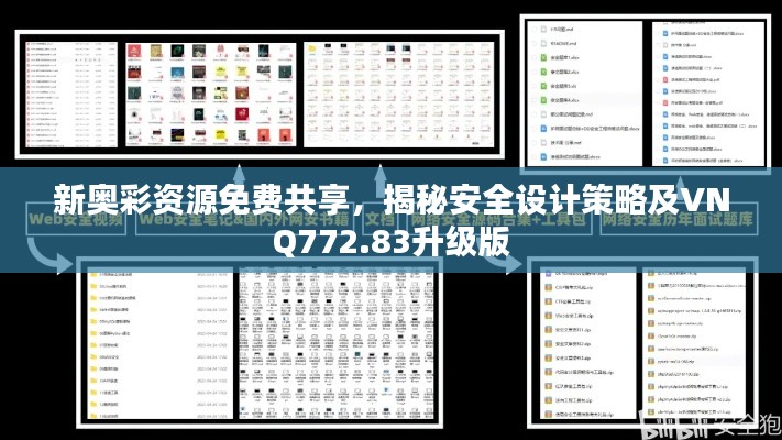 手舞足蹈 第35页