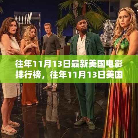 神采奕奕 第30页