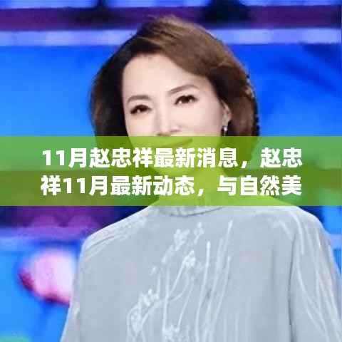 张牙舞爪 第24页