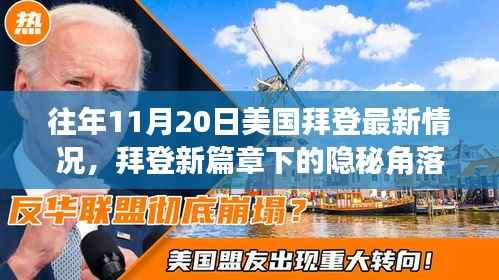 九死一生 第24页