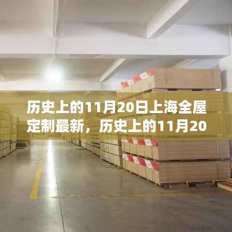 肝胆相照 第22页