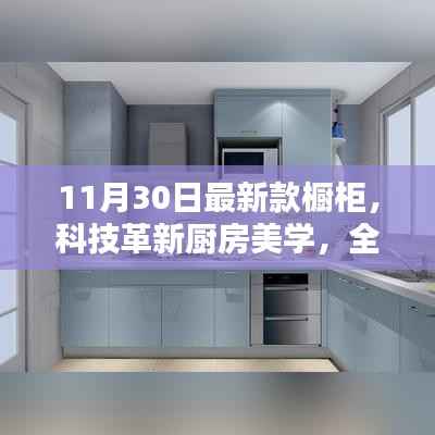 垂头丧气 第17页