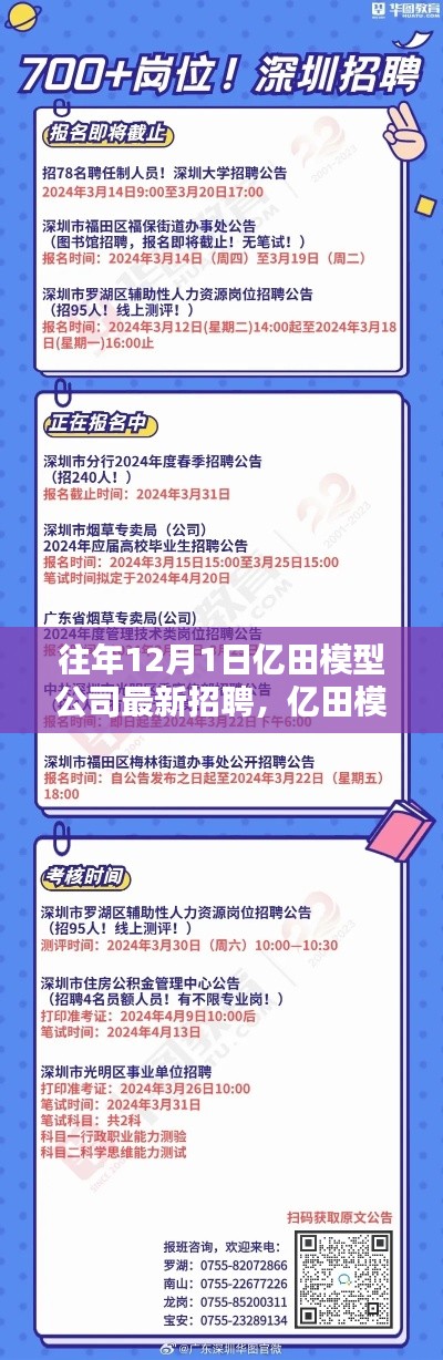 江南烟雨断桥殇 第16页