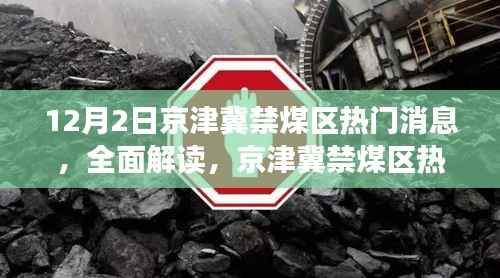 对答如流 第15页