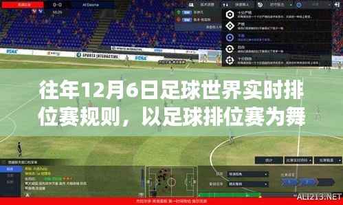 bainiaozhaofeng 第12页