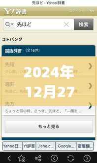 目不转睛 第10页