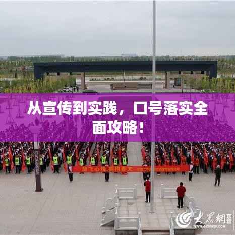 shuoguojincun 第10页