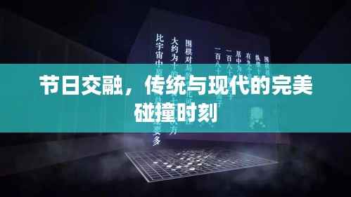 jiguangpianyu 第10页