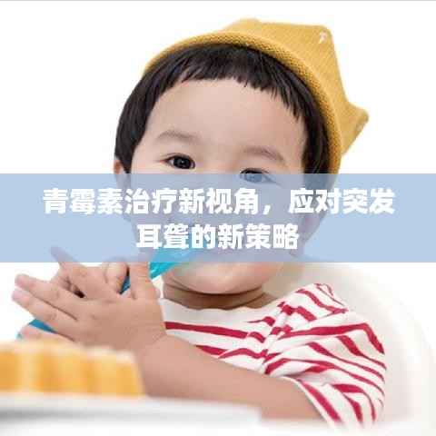 gaixianyizhang 第11页