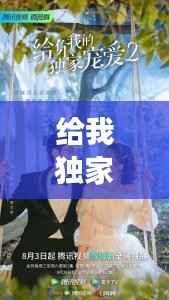 滔滔不绝 第12页