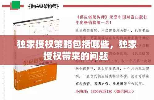 jiankuzhuojue 第8页