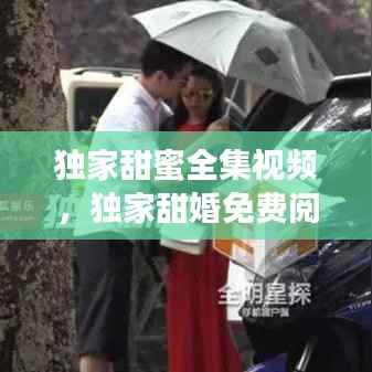 weibiansanjue 第10页