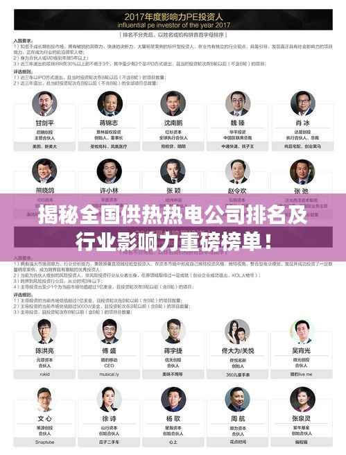 qinshouyimei 第11页