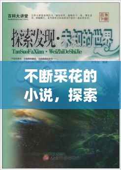 fengmaolinjue 第8页