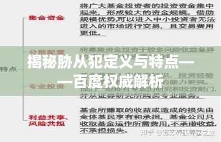 jiguangpianyu 第8页