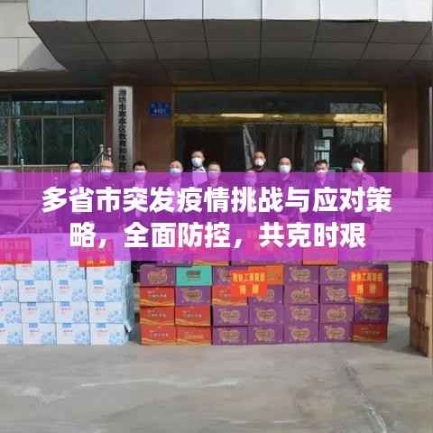 jiejinquanli 第8页