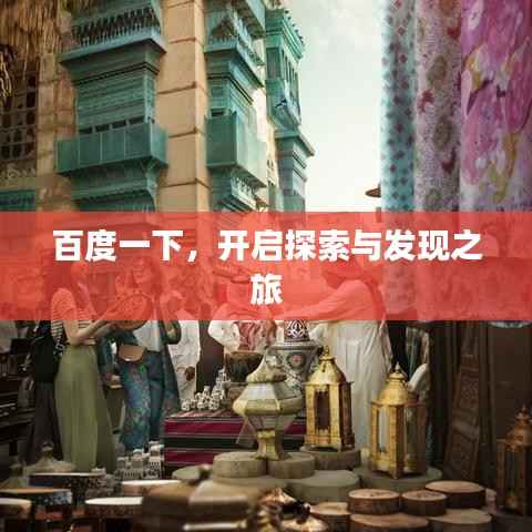 风驰电掣 第8页