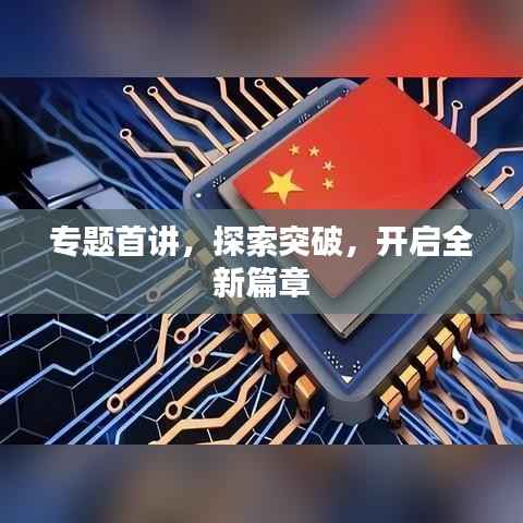 手舞足蹈 第8页