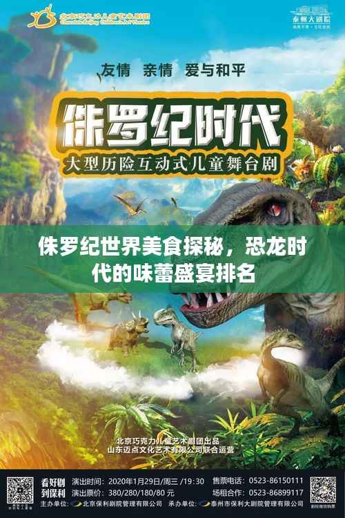 zhengzhongqishi 第8页