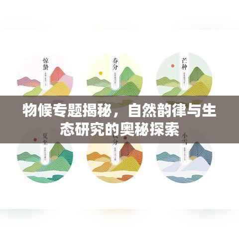 shanshishanzhong 第6页