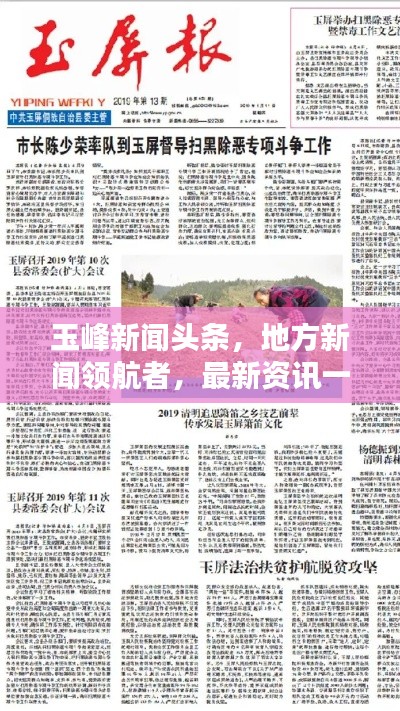 yishisanniao 第6页