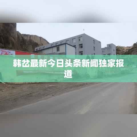 对答如流 第6页