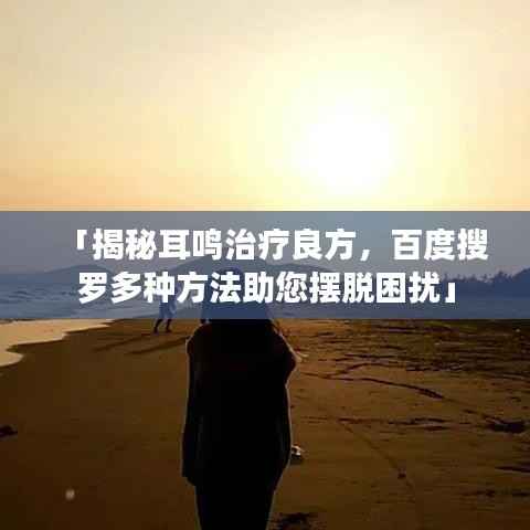 虎视眈眈 第5页